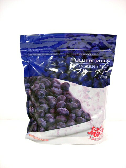 冷凍 フルーツ  冷凍ブルーベリー 冷凍フルーツ ヨーグルト トッピング スムージー 業務用