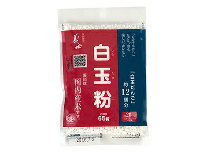 前原製粉 国内産もち米100％白玉粉 65g