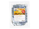 夢フル ブラックペッパー味 3g ■バラ 10個分■