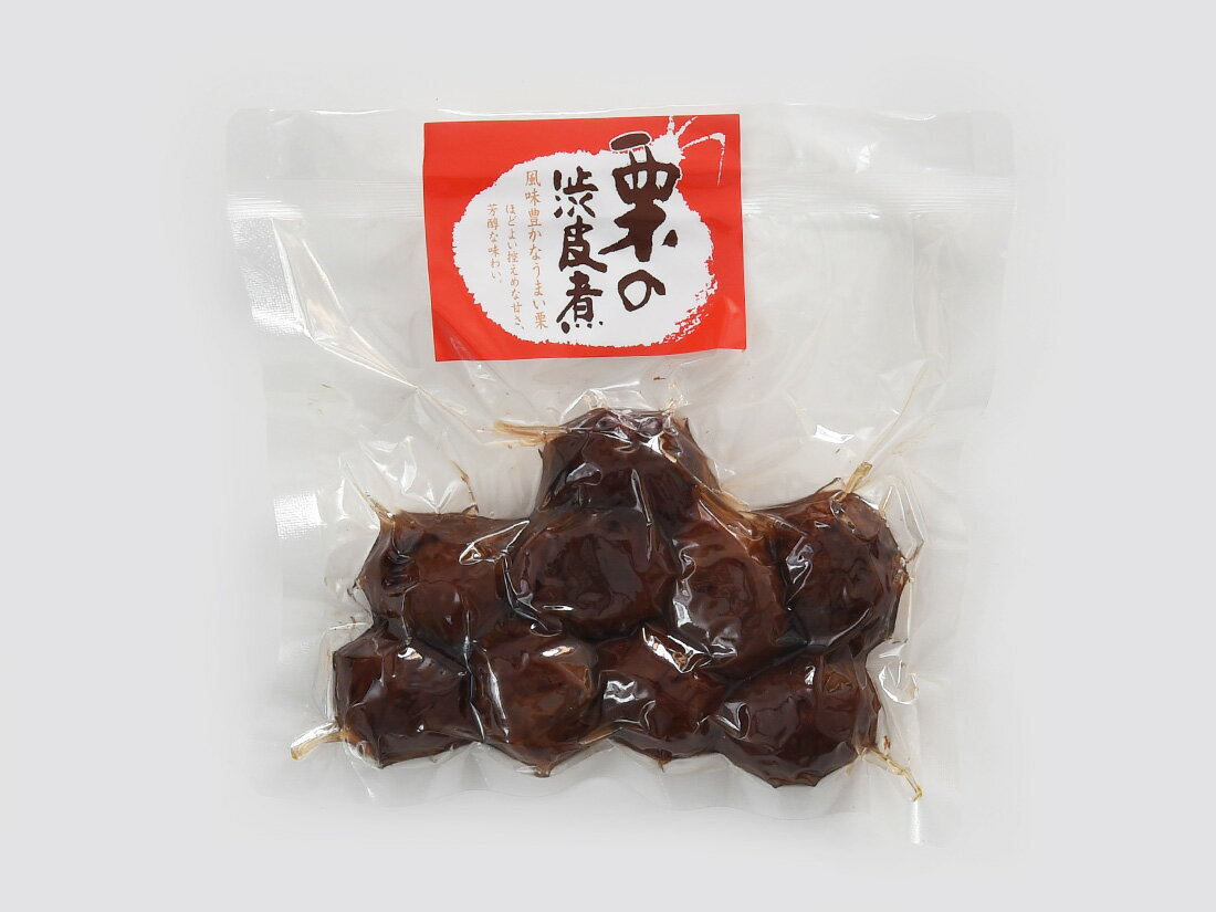 堀永殖産 栗の渋皮煮 200g▲【夏季クール便】