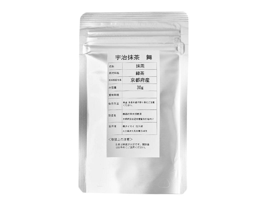 京都宇治抹茶パウダー 舞 30g▲【夏季クール便】