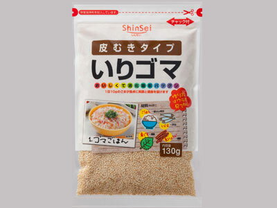 真誠 皮むきタイプ いりごま 130g