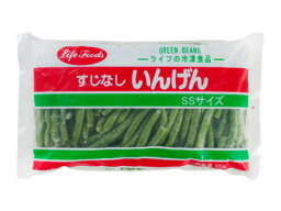 【冷凍】ライフフーズ すじなしいんげんSS 500g