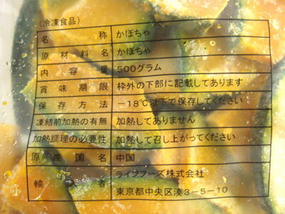 ������ۥ饤�եա��� ���ܤ��㥹�饤�� 500g