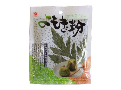 【ポスト配送便対応 送料無料】手作り和菓子工房 よもぎ粉 30g