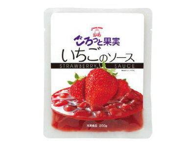  イチゴ ピューレ ベリーソース 苺 お得 製菓用 菓子 材料 菓子材料 業務用 製菓材料 デコレーション お菓子 洋菓子 業務用