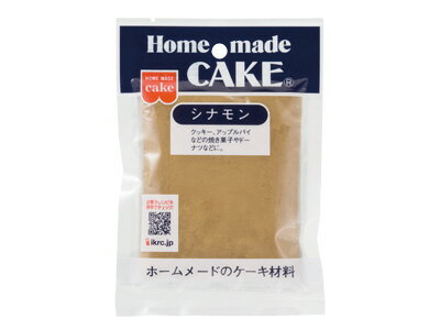 こちらの商品は1袋単位での販売となります。［規格］25g 肉桂樹脂を粉末状にしたもので、香り付けに使用します。独特の風味でお菓子を引き立てます。パウンドケーキ、クッキー、パンの生地に混ぜて使用します。