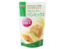 グルテンフリーパンミックス 300g