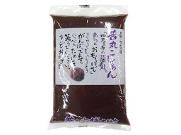 茜丸 こしあん 500g▲【夏季クール便】