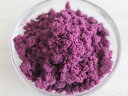 【冷凍】綾紫芋ペースト 1kg