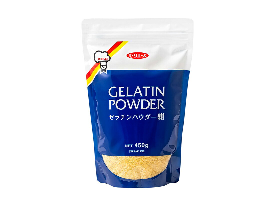 こちらの商品は1個単位での販売となります。［規格］450g 原料由来：牛粉末ゼラチンのハイグレードタイプ。標準使用量2.3％・ゼラチン重量の約5倍量のお水を用意しゼラチンを振り入れます。・約10分ふやかし、50〜60℃に温めた材料に加え煮溶...