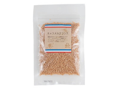 【最大2,000円OFFクーポン 20日20時～】【ポスト配送便対応 送料無料】キャラメルクランチ 50g （P）のサムネイル