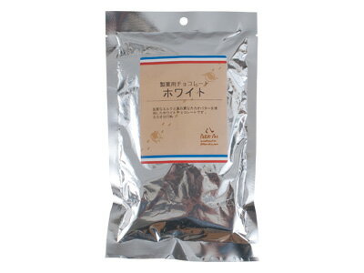 ＼10日限定全品ポイント3倍／手作り 材料 手作りチョコ 【 製菓用 チョコレート ホワイト 200g （P） 】 製菓用チョコレート チョコ 菓子 材料 菓子材料 製菓材料 トッピング コーティング デコレーション パン パン材料 お菓子 洋菓子▲【夏季クール便】