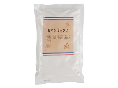 【ポスト配送便対応 送料無料】【 食パンミックス 250g （P） 】 パンミックス パン用ミックス粉 ミックス粉 パン粉 パン 手作りパン　業務用 食パン