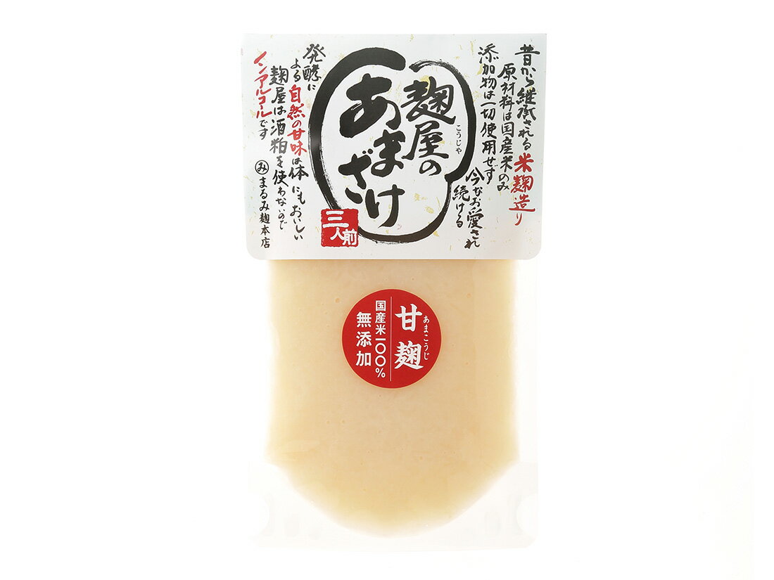 【冷蔵】麹屋のあまざけ 170g