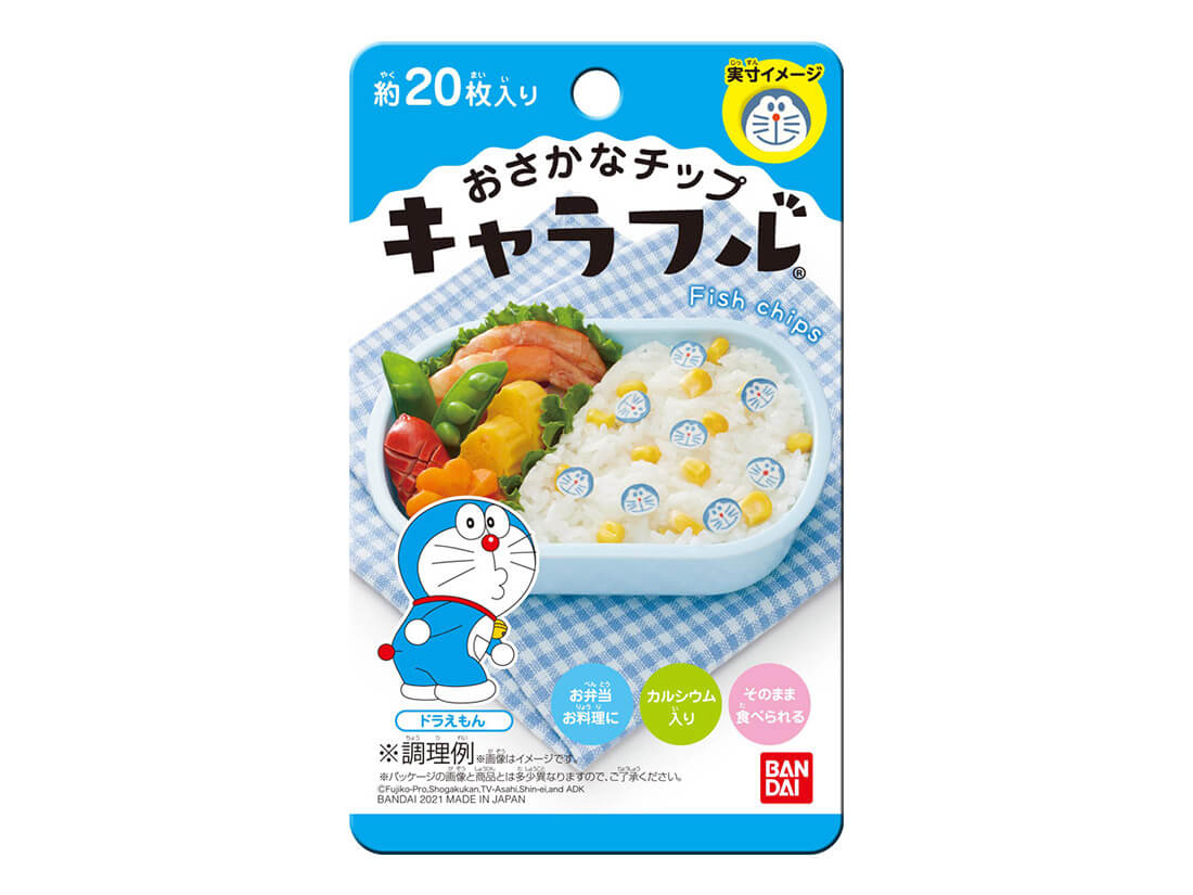 こちらの商品は1袋単位での販売となります。［規格］約12×12mm(1枚あたり) ［容量］約20枚入り 料理にかわいくトッピング。いつものご飯を手軽にかわいくご飯の時間がもっと楽しくなります。お魚のすり身でできた乾燥キャラクターチップです。うす味だからいろんなお料理にのせて楽しめます。パッケージが3種類あります。どの商品が来るかはお選びいただけません。●合成着色料は使用しておりません。