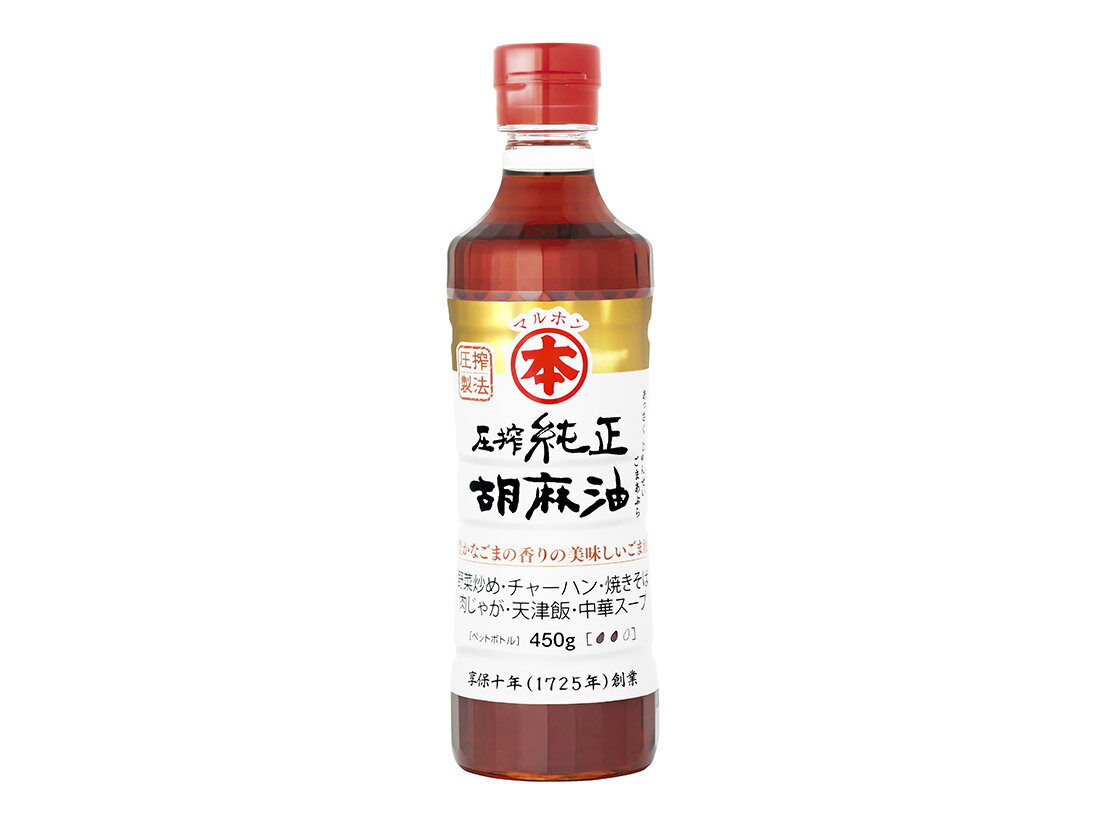 こちらの商品は1本単位での販売となります。［規格］450g 容器：ペットボトル程よい焙煎・標準タイプの胡麻油です。しっかり香る、オーソドックスなごま油です。