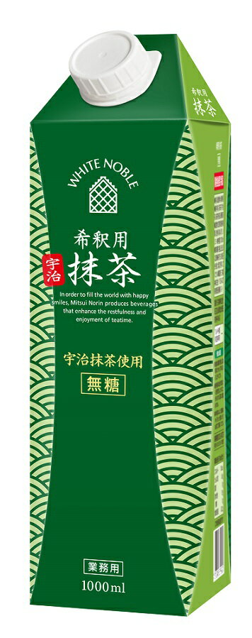 1購入あたりの内容量　　1本［規格］1000ml香り高い宇治抹茶を使用した希釈用の抹茶です。甘くないのでお好みに応じてドリンク、デザート、料理等幅広くご使用いただけます。［保存方法］直射日光を避け、常温で保存してください。［原産地］日本 ［製造地］日本［原材料］抹茶(宇治茶100％)、酵母粉末/安定剤(増粘多糖類)、着色料(黄4、青1)、シリコーン ［重量］1000ml