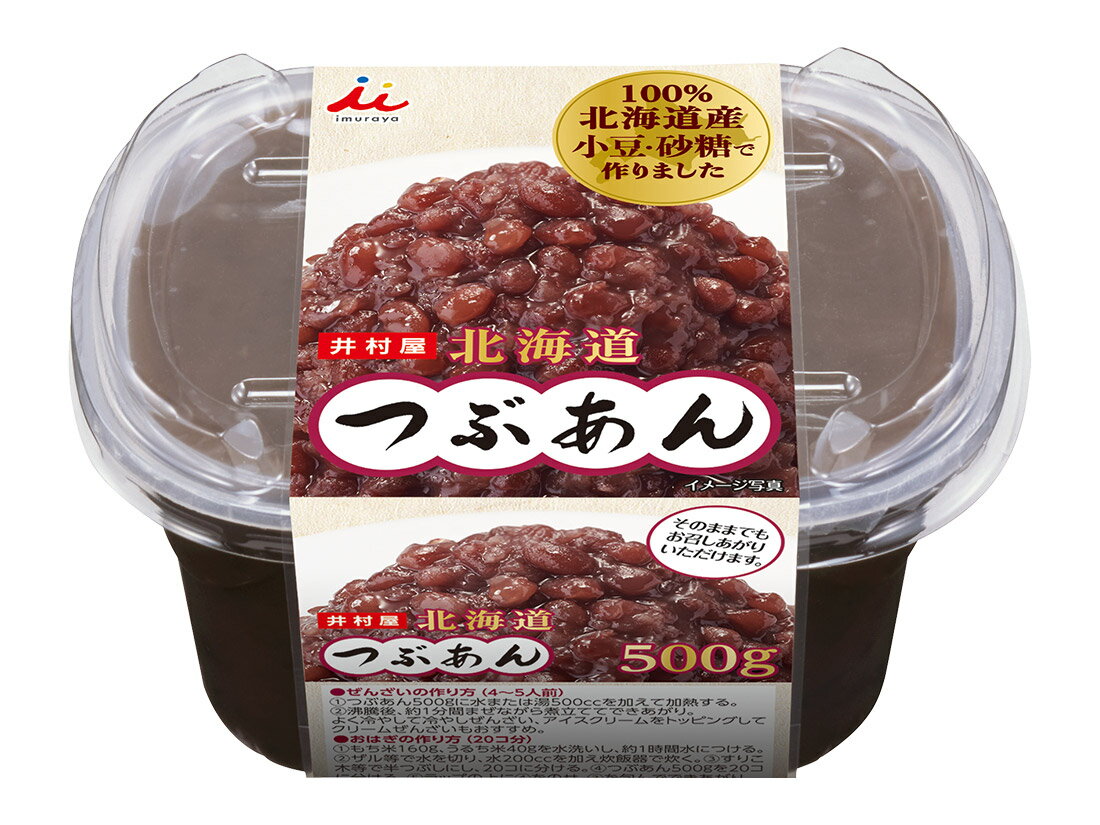 1購入あたりの内容量　　1個［規格］500g ［原材料］ 砂糖、小豆 ［重量］500g