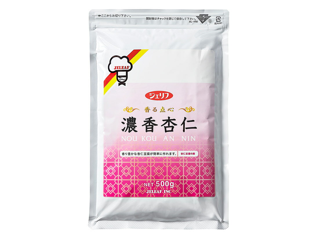 濃香杏仁 500g