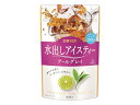 水出しアイスティー アールグレイ 4g×12袋(4)
