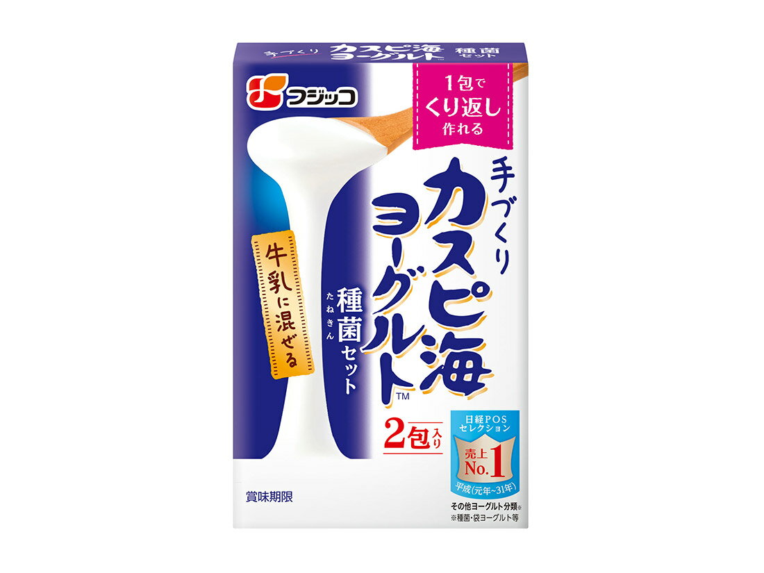 ［規格］3g×2袋個ヨーグルトメーカーを使用せず、常温でヨーグルトを手作りすることができます。牛乳を買い足すだけなので、ヨーグルトを買うより経済的です。穏やかな酸味と独特の粘りのある食感が特徴です。牛乳500mlに対し本製品1袋を混ぜ、常温(20から30℃)で発酵させる。固まったら完成。2回目以降は出来上がったヨーグルトを種にし、牛乳と混ぜて発酵させる。※種菌は定期的に取り替えをおすすめします(3か月に1回程度)。