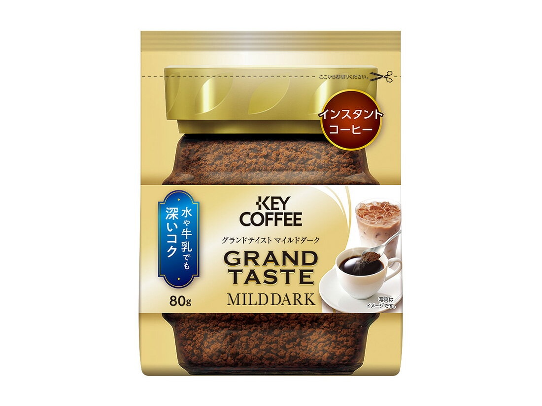 インスタントコーヒーグランドテイスト マイルドダーク袋 140g