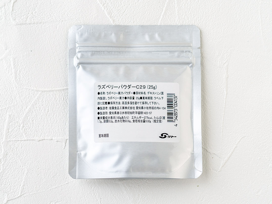 佐藤食品 フルーツパウダー ラズベリー 25g wrappingstore-10314906 ラッピングストア(コッタ cotta) サンプル画像2