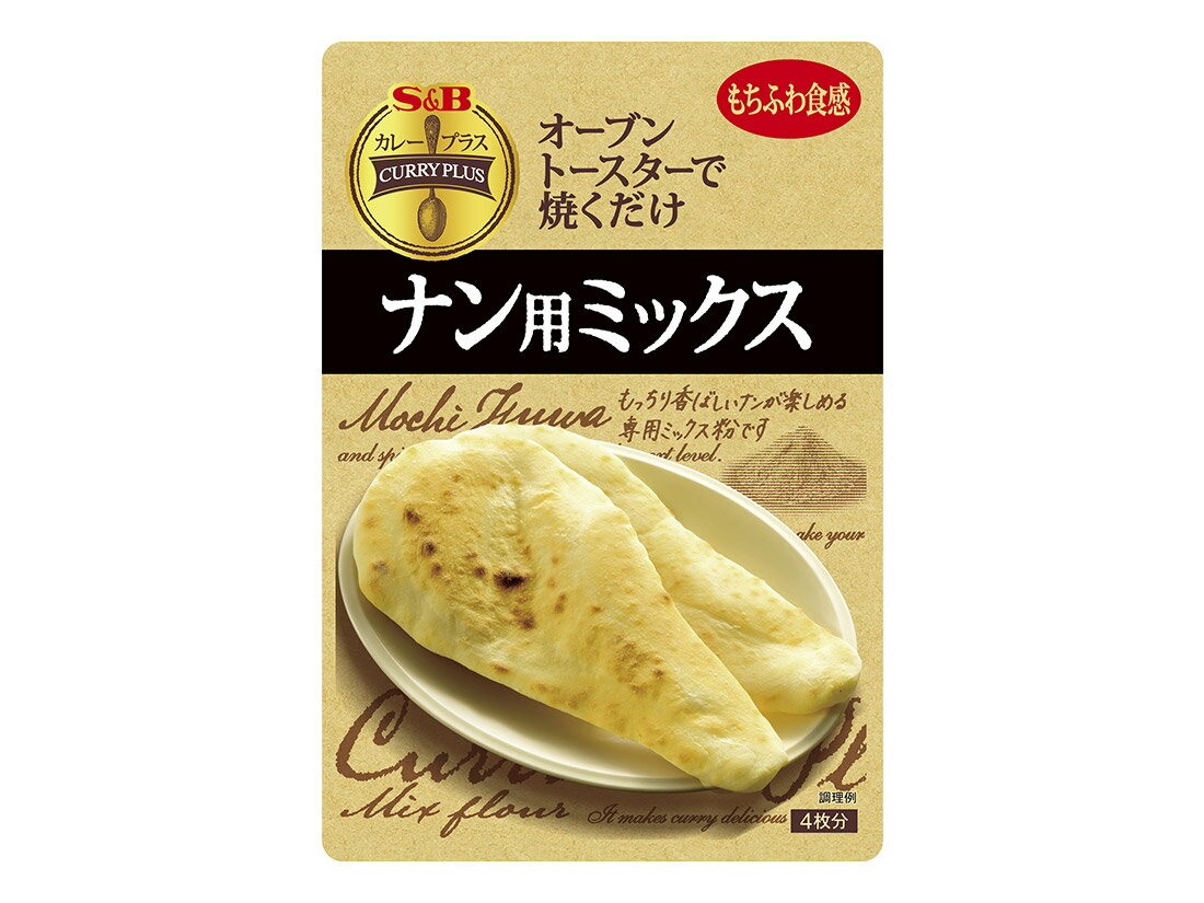 エスビー食品 カレープラス ナン用