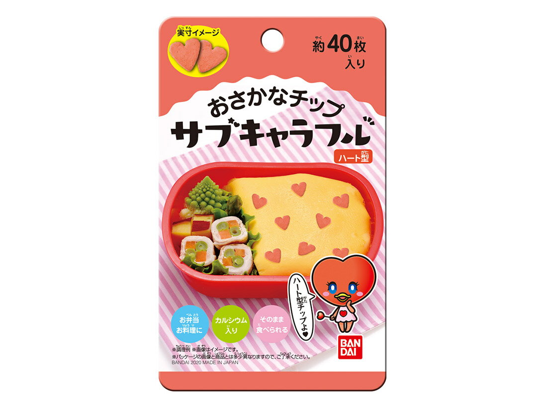 サブキャラフル ハート型のサムネイル