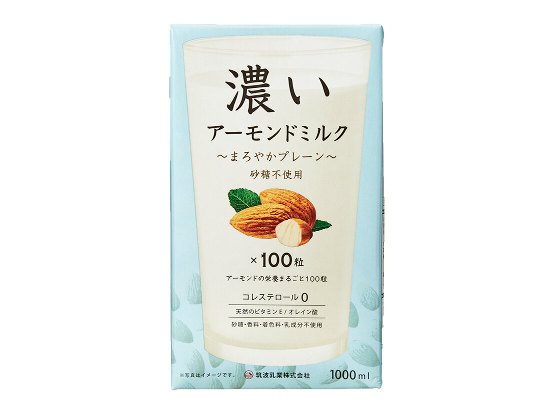 筑波乳業 濃いアーモンドミルク まろやかプレーン 1L