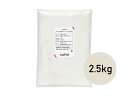 ★★単品購入で送料無料★★cotta 強力粉 スーパーキング 2.5kg【小麦粉 パン用小麦粉 まとめ買い 小分け おうち時間 パン作り お菓子作り 手作り パ...