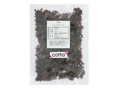 ★★単品購入で送料無料★★cotta ふさ干しレーズン 500g