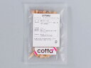 【ポスト配送便対応 送料無料】cotta ドライバナナ 20g
