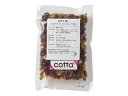 【ポスト配送便対応 送料無料】cotta ドライミックスフルーツ 200g