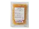 【ネコポス対応 送料無料】cotta レモンピール 200g