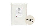 ★★単品購入で送料無料★★cotta　フランスパン用準強力粉　タイプER　2.5kg【小麦粉 パン用小麦粉 まとめ買い 小分け おうち時間 パン作り お菓子作り 手作り パン材料 お菓子材料 クリスマス ポイント消化 ホームベーカリー】