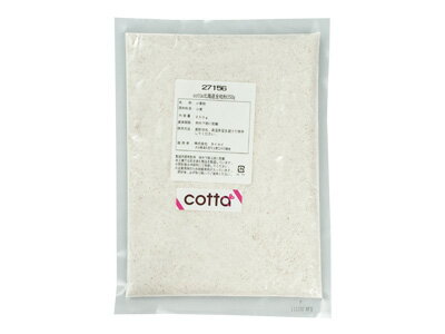 【ポスト配送便対応 送料無料】cotta　北海道産全粒粉　250g【小麦粉 パン用小麦粉 まとめ買い 小分け おうち時間 パン作り お菓子作り 手作り パン材料 お菓子材料 クリスマス ポイント消化 ホームベーカリー】