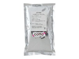cotta 抹茶パウダー（クロレラ入）200g