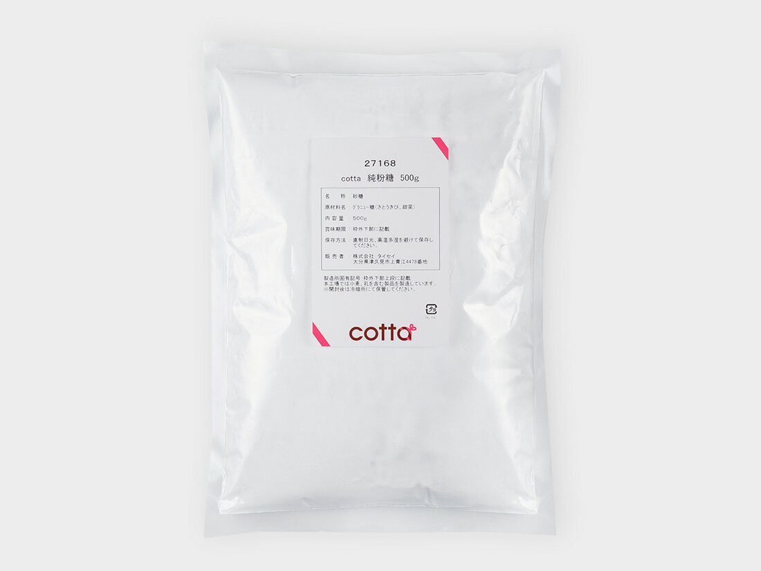 cotta  500g  ٍޗ }J   pE_[ VK[ XC[c َq 