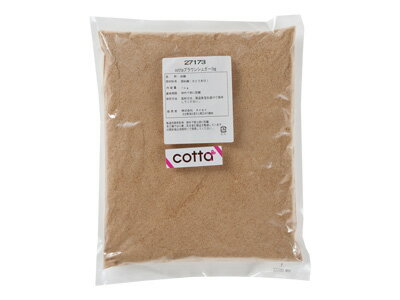 cotta ブラウンシュガー 1kg 製菓 製菓