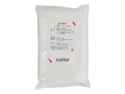 【 蒸しパンミックス 500g cotta 】 パンミックス パン用ミックス粉 ミックス粉 パン粉 パン 蒸しパン 手作りパン　業務用