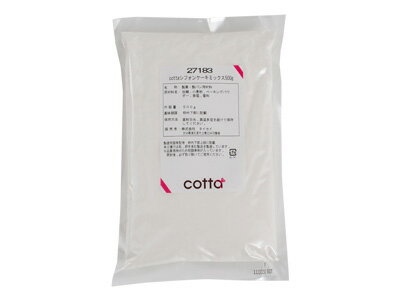 【 シフォンケーキミックス 500g cotta