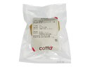 cotta リューベッカ マジパンローマッセ 120g