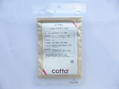 cotta HMyN` 50g