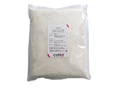 ★★単品購入で送料無料★★cotta アイシング用クッキーミックス 1kg