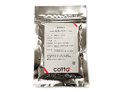 cotta 紅茶パウダー 50g 2