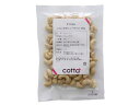 cotta 生カシューナッツ 100g