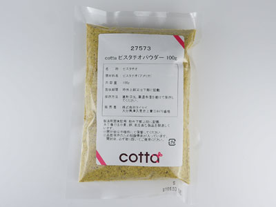 【ポスト配送便対応 送料無料】cotta ピスタチオパウダー 100g