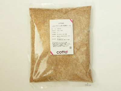 cotta グラハム粉（粗挽き） 1kg